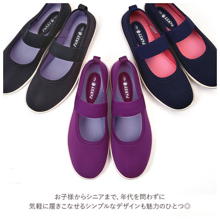 BACKYARD FAMILY「パンプス ストラップ 通販 軽量 軽い フラット フィット 履きやすい 歩きやすい ストレッチ」|パンプス|