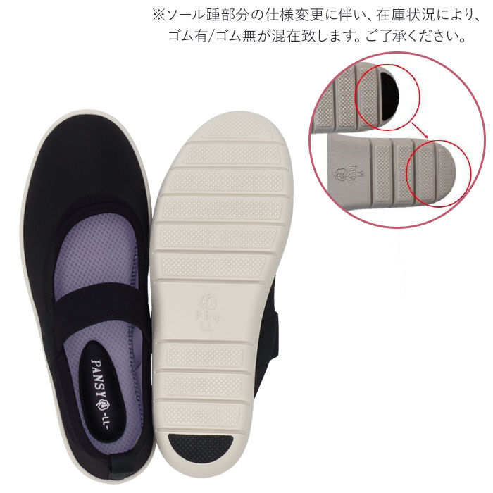 BACKYARD FAMILY「パンプス ストラップ 通販 軽量 軽い フラット フィット 履きやすい 歩きやすい ストレッチ」|パンプス|