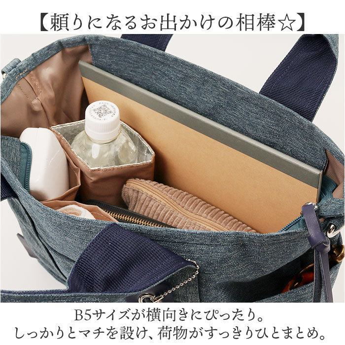 BACKYARD FAMILY「トートバッグ レディース 通販 Take Me 9pocket Totebag ショルダーバッグ」|トートバッグ|