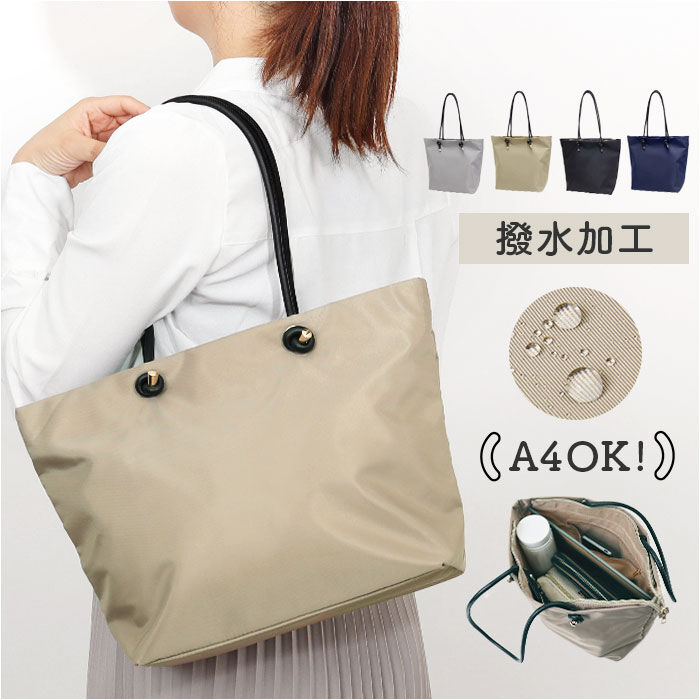 BACKYARD FAMILY「トートバッグ 肩掛けバッグ 通販 トートバック 手提げ サブバッグ サブバック 肩掛け ボエル」|トートバッグ|