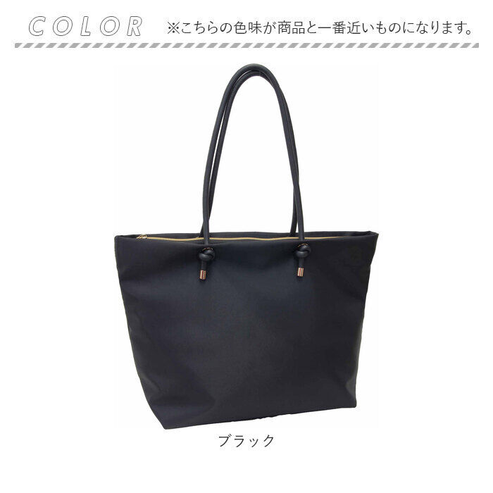 BACKYARD FAMILY「トートバッグ 肩掛けバッグ 通販 トートバック 手提げ サブバッグ サブバック 肩掛け ボエル」|トートバッグ|