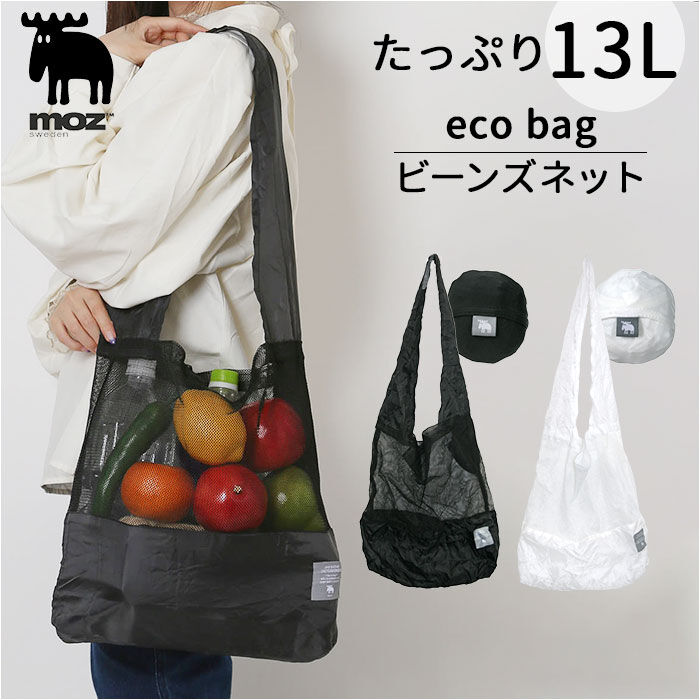 moz「moz エコバッグ 通販 ビーンズ ネット ブランド モズ レジ袋 サブバッグ エコバック」|エコバッグ|