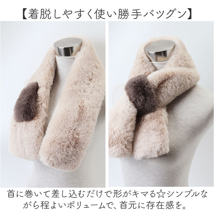 BACKYARD FAMILY「ティペット 通販 マフラー 襟巻き 首巻き レディース 女性 女の子 ネックウォーマー 冬小物」|ストール|