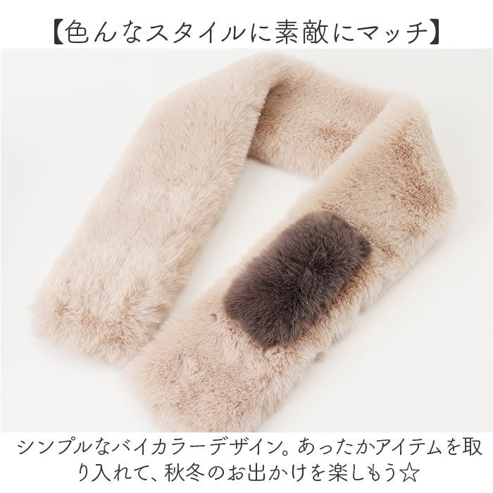 BACKYARD FAMILY「ティペット 通販 マフラー 襟巻き 首巻き レディース 女性 女の子 ネックウォーマー 冬小物」|ストール|