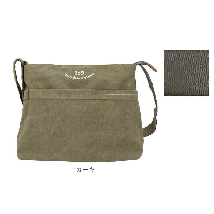 BACKYARD FAMILY「Lafiel ラフィール ショルダーバッグ 大容量 通販 ショルダーバック ショルダー 刺繍」|ショルダー・メッセンジャー|