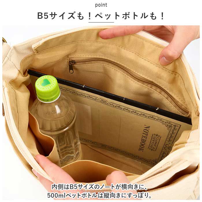 BACKYARD FAMILY「Lafiel ラフィール ショルダーバッグ 大容量 通販 ショルダーバック ショルダー 刺繍」|ショルダー・メッセンジャー|