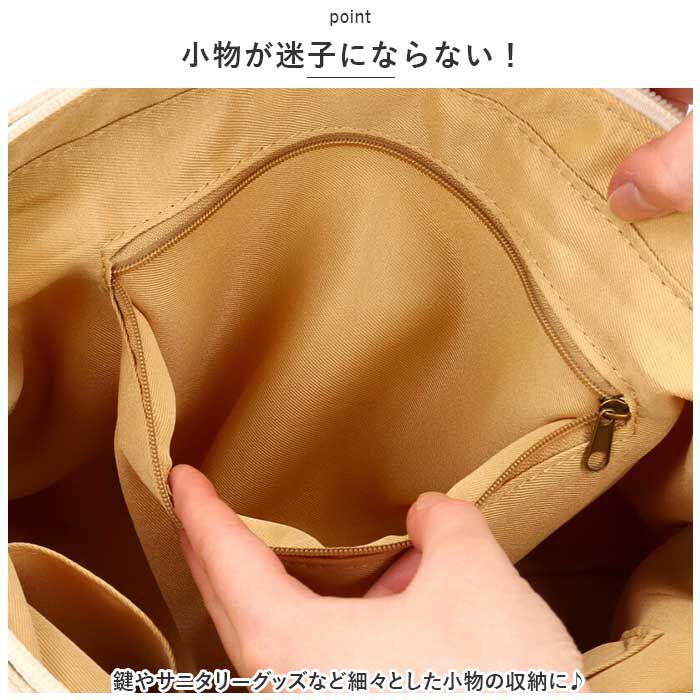 BACKYARD FAMILY「Lafiel ラフィール ショルダーバッグ 大容量 通販 ショルダーバック ショルダー 刺繍」|ショルダー・メッセンジャー|