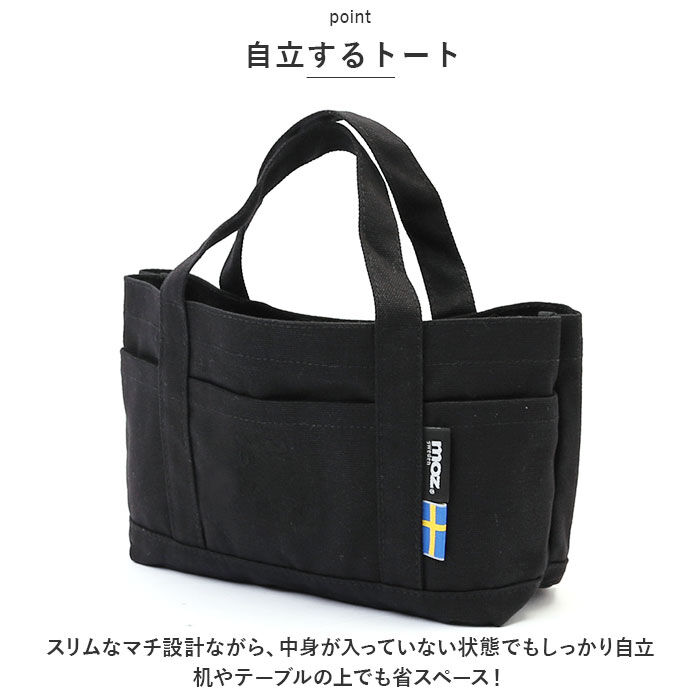 moz「moz トートバッグ モズ 通販 トートバック 小さめ レディース メンズ デスクトート」|トートバッグ|