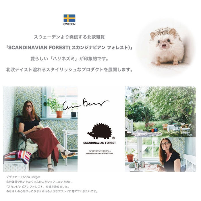 BACKYARD FAMILY「スカンジナビアンフォレスト トートバッグ 251-TTSF770 通販 トートバック トート」|トートバッグ|