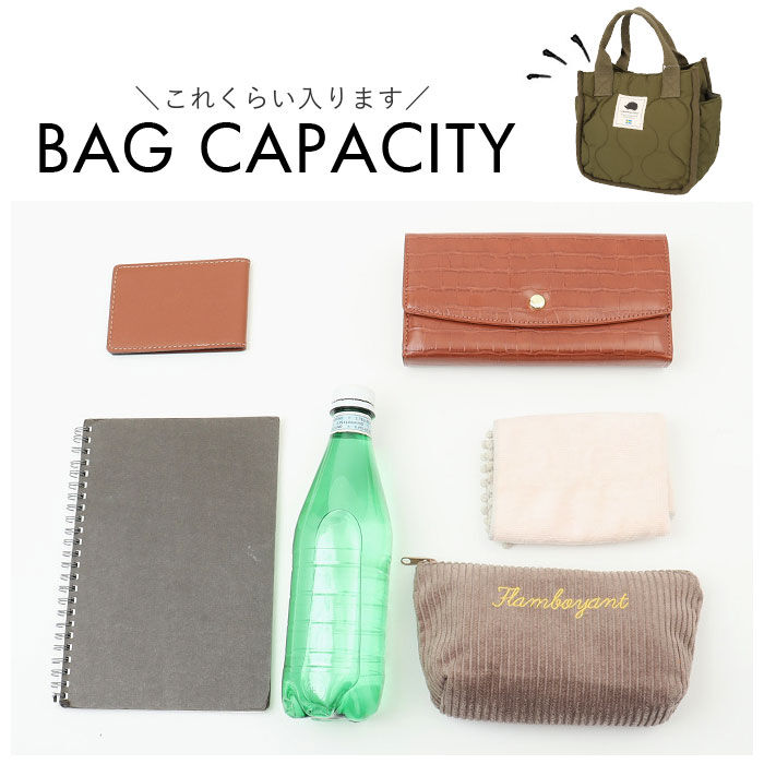 BACKYARD FAMILY「スカンジナビアンフォレスト トートバッグ 251-TTSF770 通販 トートバック トート」|トートバッグ|