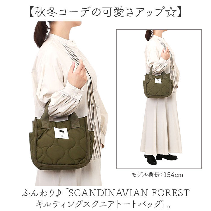 BACKYARD FAMILY「スカンジナビアンフォレスト トートバッグ 251-TTSF770 通販 トートバック トート」|トートバッグ|