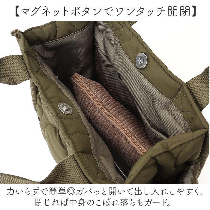 BACKYARD FAMILY「スカンジナビアンフォレスト トートバッグ 251-TTSF770 通販 トートバック トート」|トートバッグ|