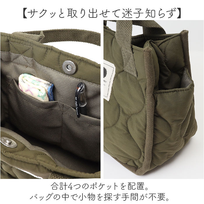 BACKYARD FAMILY「スカンジナビアンフォレスト トートバッグ 251-TTSF770 通販 トートバック トート」|トートバッグ|