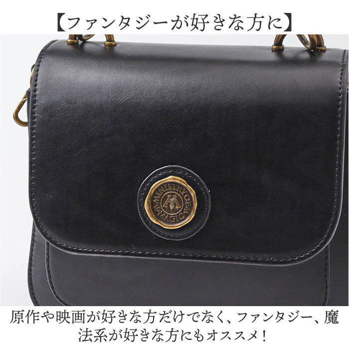BACKYARD FAMILY「FLAPPER ハリーポッター バッグ 通販 Harry Potter グッズ」|ショルダー・メッセンジャー|