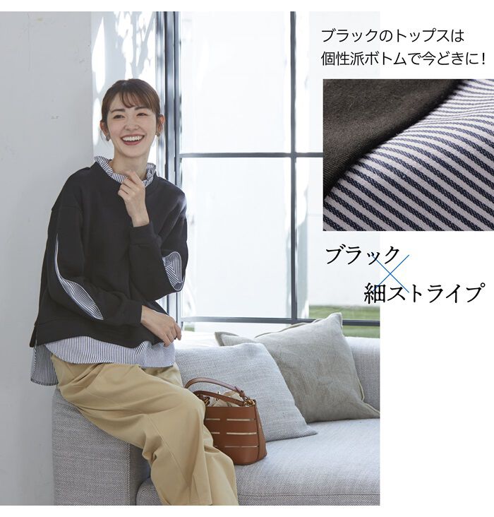 BACKYARD FAMILY「トレーナー 裏起毛 レディース 冬 通販 プルオーバー きれいめ オフィス 秋冬 春 秋」|パーカー|