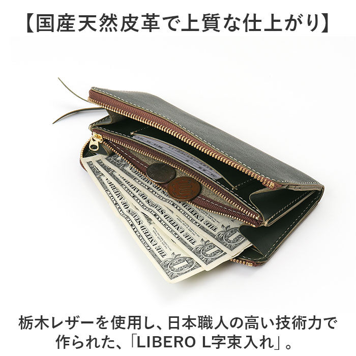 BACKYARD FAMILY「メンズ 長財布 l字ファスナー 本革 通販 日本製 財布 男性 ロングウォレット 札入れ 長サイフ」|財布|
