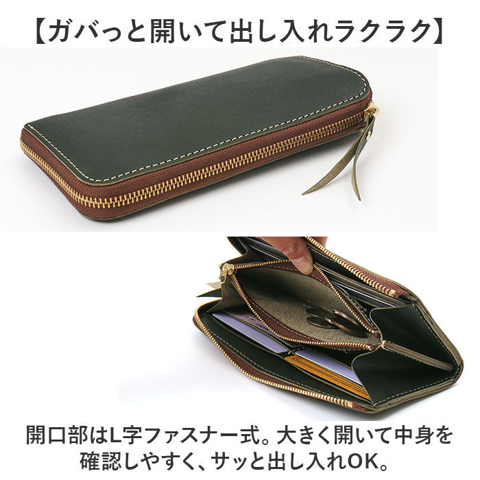 BACKYARD FAMILY「メンズ 長財布 l字ファスナー 本革 通販 日本製 財布 男性 ロングウォレット 札入れ 長サイフ」|財布|