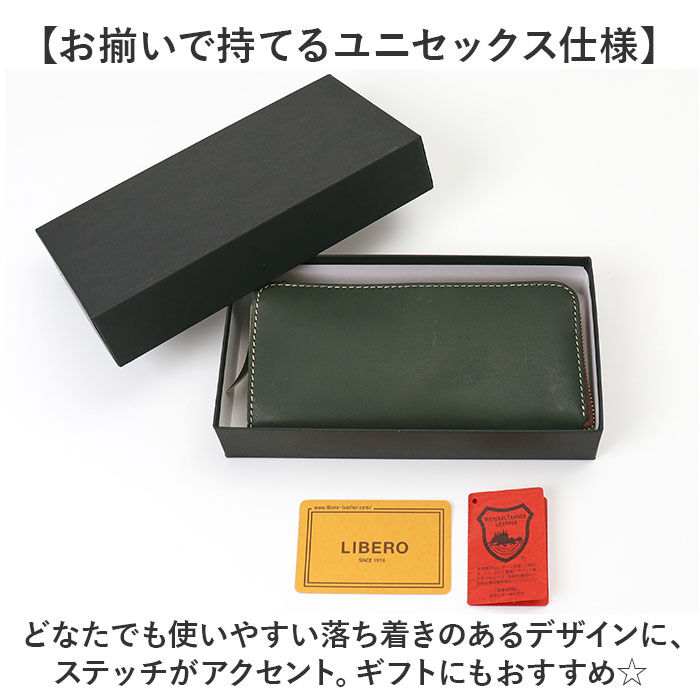 BACKYARD FAMILY「メンズ 長財布 l字ファスナー 本革 通販 日本製 財布 男性 ロングウォレット 札入れ 長サイフ」|財布|