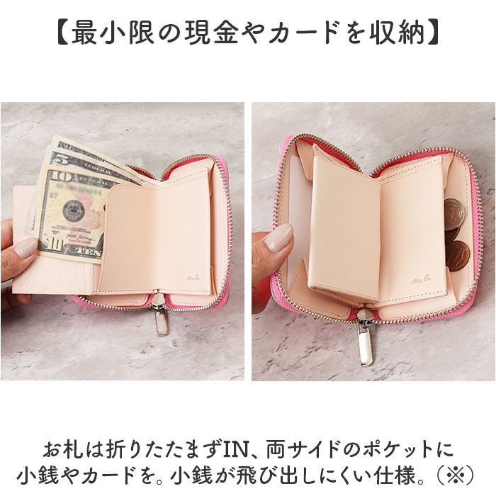 BACKYARD FAMILY「Mu コンパクト財布 通販 財布 お財布 おさいふ ウォレット サイフ ミニ財布 コイン入れ」|その他|