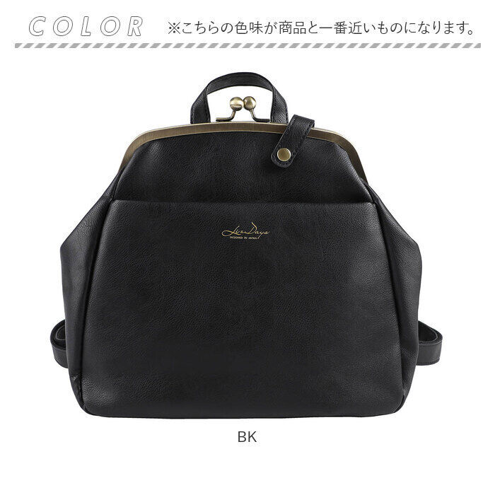 BACKYARD FAMILY「lizdays リズデイズ がま口 リュック lz-72401 通販 がま口リュック」|リュック|