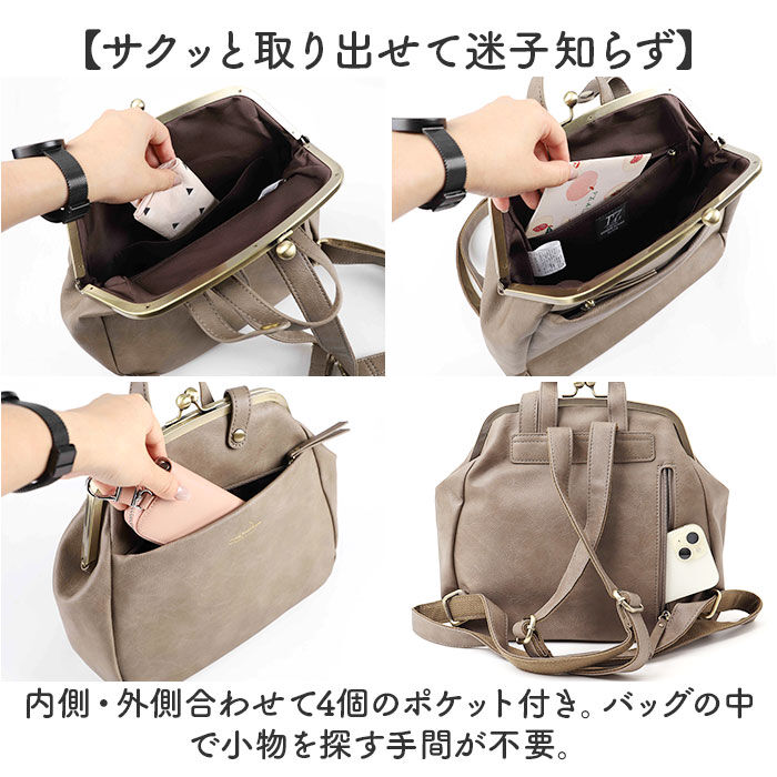 BACKYARD FAMILY「lizdays リズデイズ がま口 リュック lz-72401 通販 がま口リュック」|リュック|