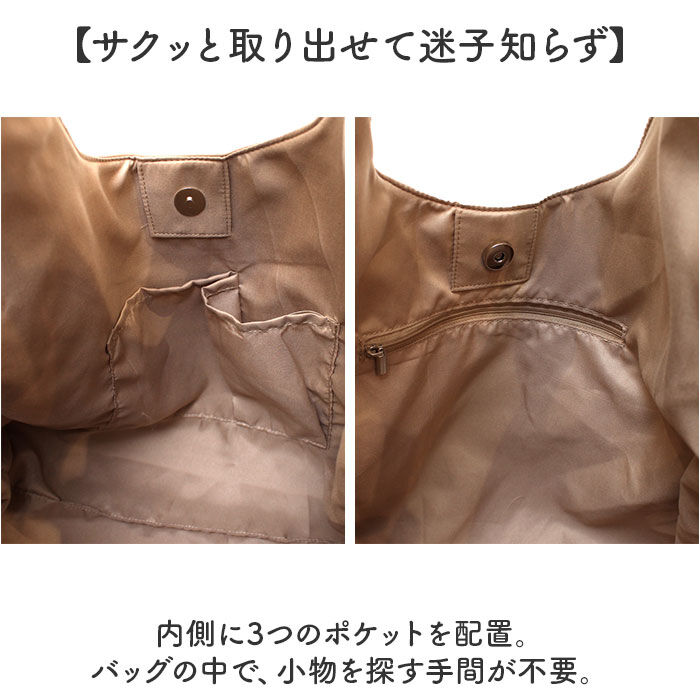 BACKYARD FAMILY「トートバッグ レディース 通販 肩掛けバッグ 大きめ 大容量 手提げバッグ 通勤バッグ バッグ 鞄」|トートバッグ|