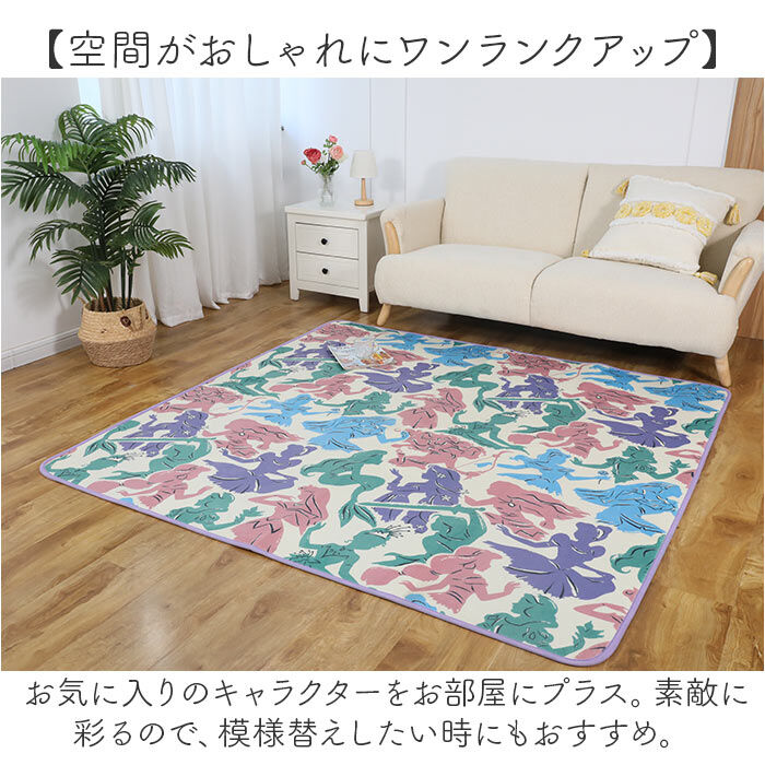 BACKYARD FAMILY「ラグ キャラクター 通販 ラグマット カーペット マット ルームマット デスクマット 2畳 2帖」|その他|