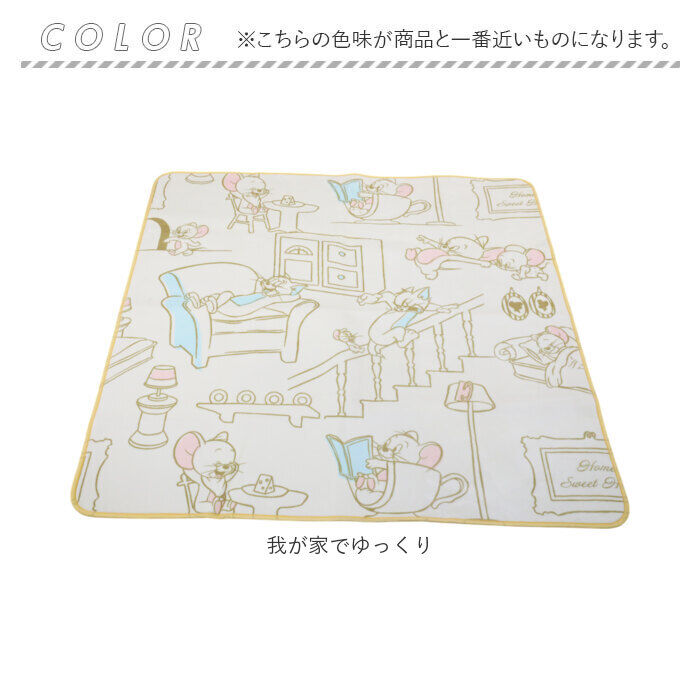 BACKYARD FAMILY「ラグ キャラクター 通販 ラグマット カーペット マット ルームマット デスクマット 2畳 2帖」|その他|