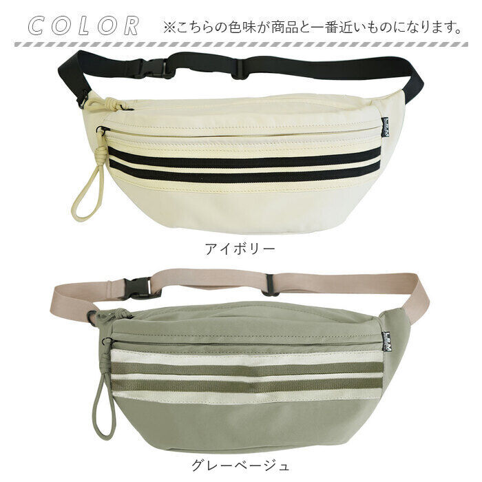 BACKYARD FAMILY「L.R.M バッグ RK-1087 通販 ボディバッグ ボディーバッグ 斜めがけバッグ」|その他|