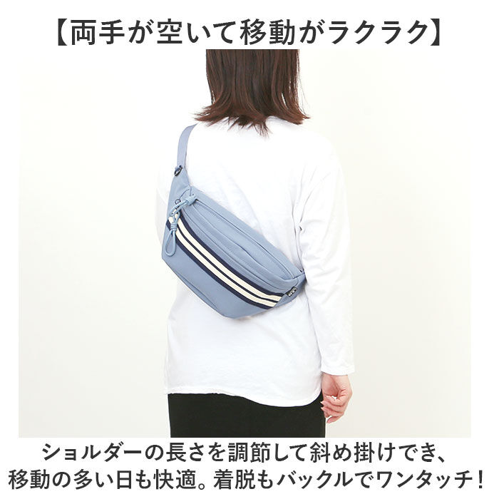 BACKYARD FAMILY「L.R.M バッグ RK-1087 通販 ボディバッグ ボディーバッグ 斜めがけバッグ」|その他|