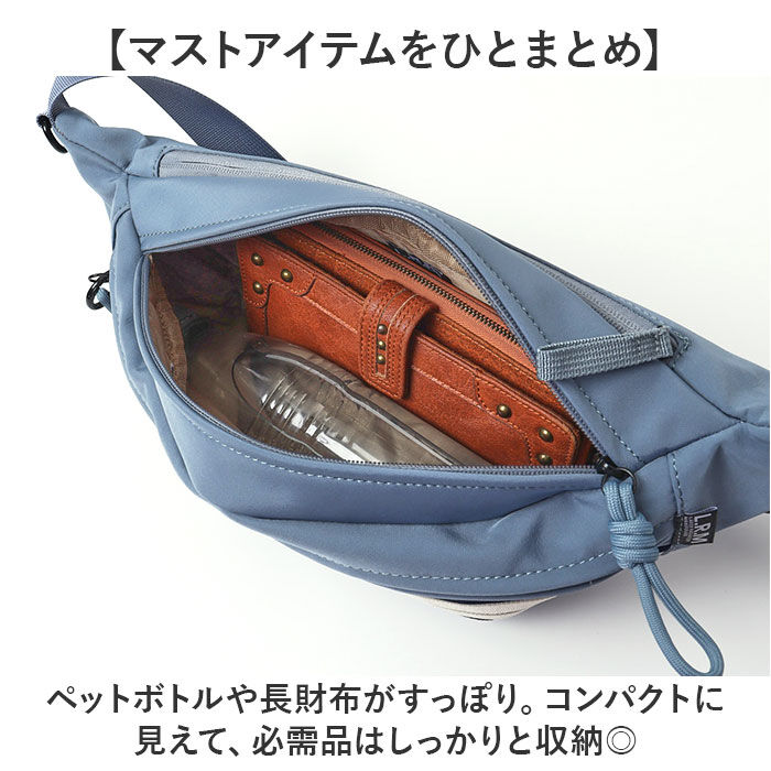 BACKYARD FAMILY「L.R.M バッグ RK-1087 通販 ボディバッグ ボディーバッグ 斜めがけバッグ」|その他|