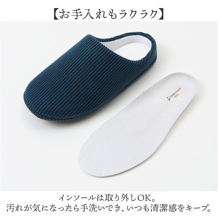 BACKYARD FAMILY「ルームシューズ ソルボ SORBO 通販 スリッパ 室内履き レディース メンズ ルームスリッパ」|ルームシューズ|