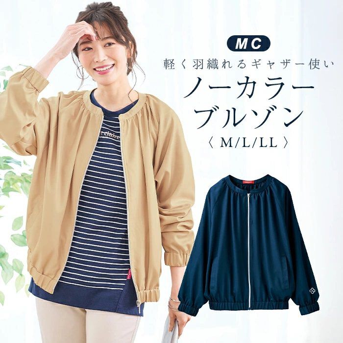 BACKYARD FAMILY「ブルゾン ノーカラー レディ－ス 通販 羽織 羽織り 上着 ジャケット ジャンバー」|その他|