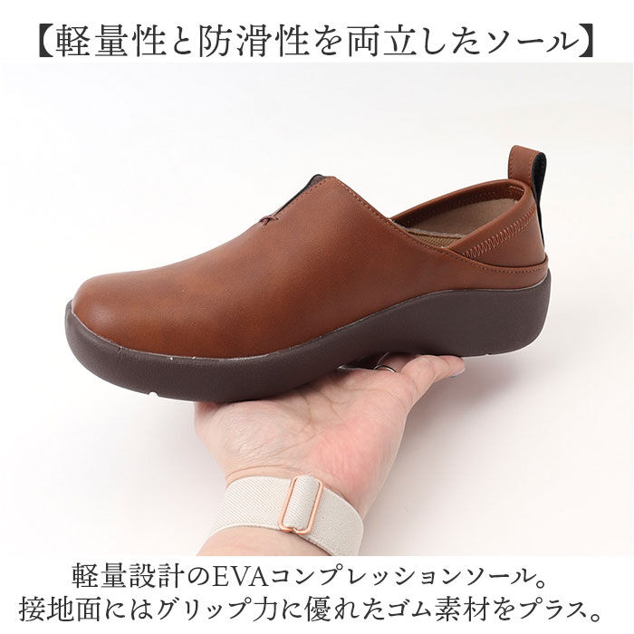 BACKYARD FAMILY「パンジー 靴レディース 通販 スリッポン シューズ くつ 女性 婦人 合成皮革 履きやすい」|スリッポン|