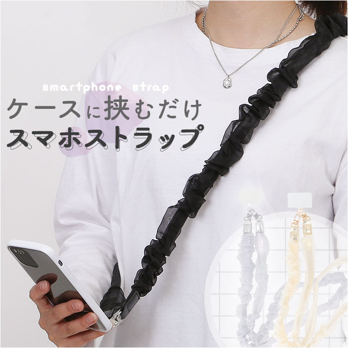 BACKYARD FAMILY「スマホショルダー ストラップ 大人 かわいい 通販 スマホストラップ ショルダー」|その他|