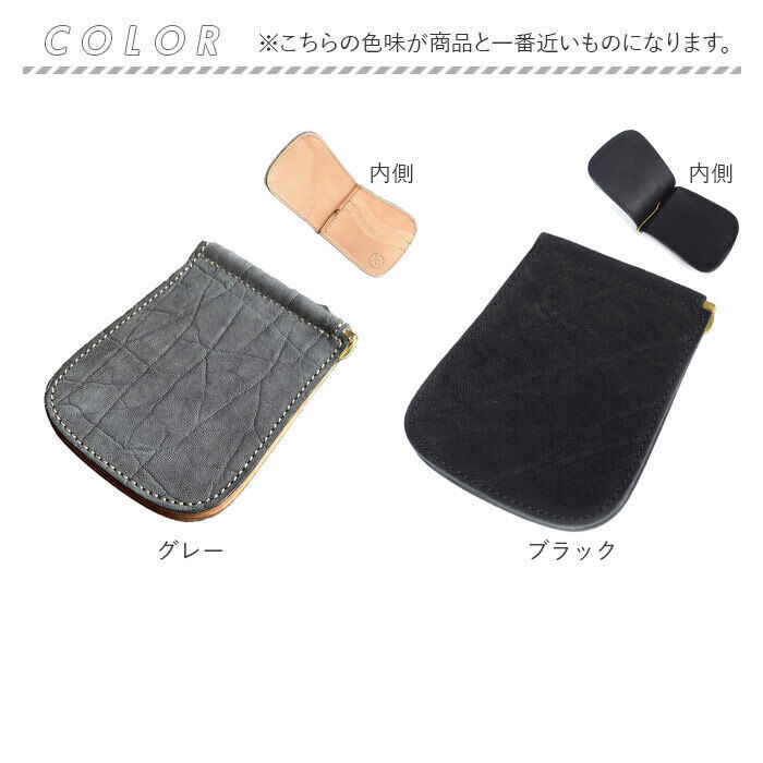 BACKYARD FAMILY「二つ折り マネークリップ 財布 通販 日本製 さいふ 革 革財布 お札ホルダー 象革 レザー」|財布|