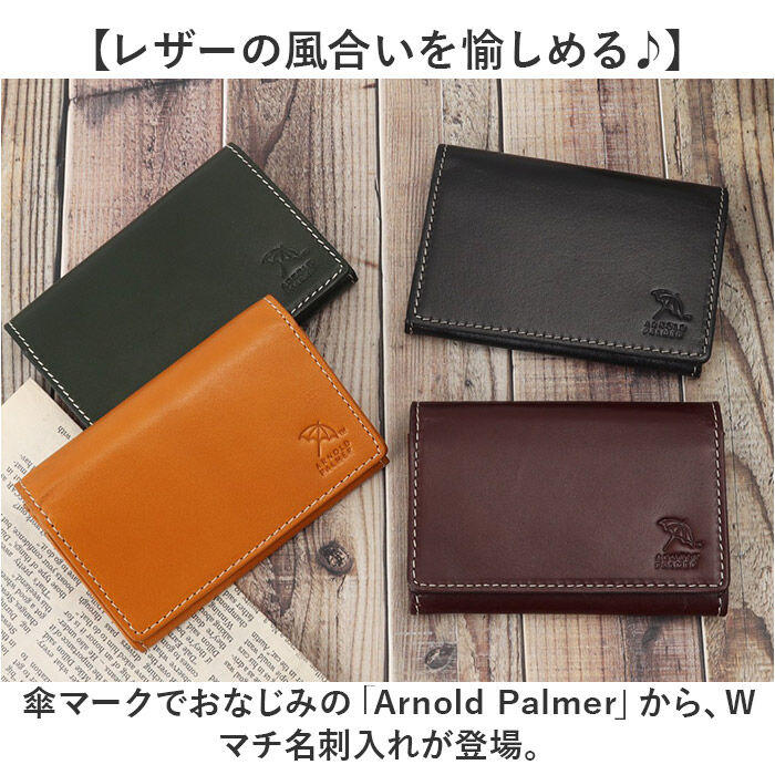 BACKYARD FAMILY「アーノルドパーマー 名刺入れ ArnoldPalmer 4AP3638 通販 名刺ケース」|名刺入れ・カードケース|