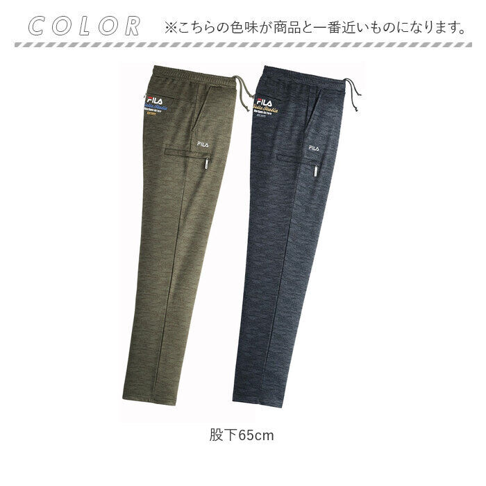 BACKYARD FAMILY「FILA ジャージパンツ 2色組 957912 通販 ジャージ パンツ カジュアルパンツ 長ズボン」|その他|
