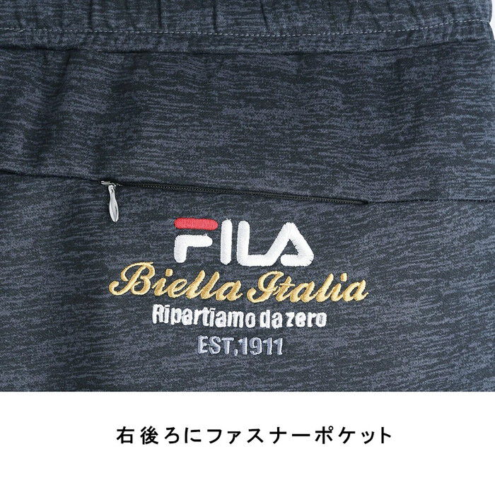 BACKYARD FAMILY「FILA ジャージパンツ 2色組 957912 通販 ジャージ パンツ カジュアルパンツ 長ズボン」|その他|