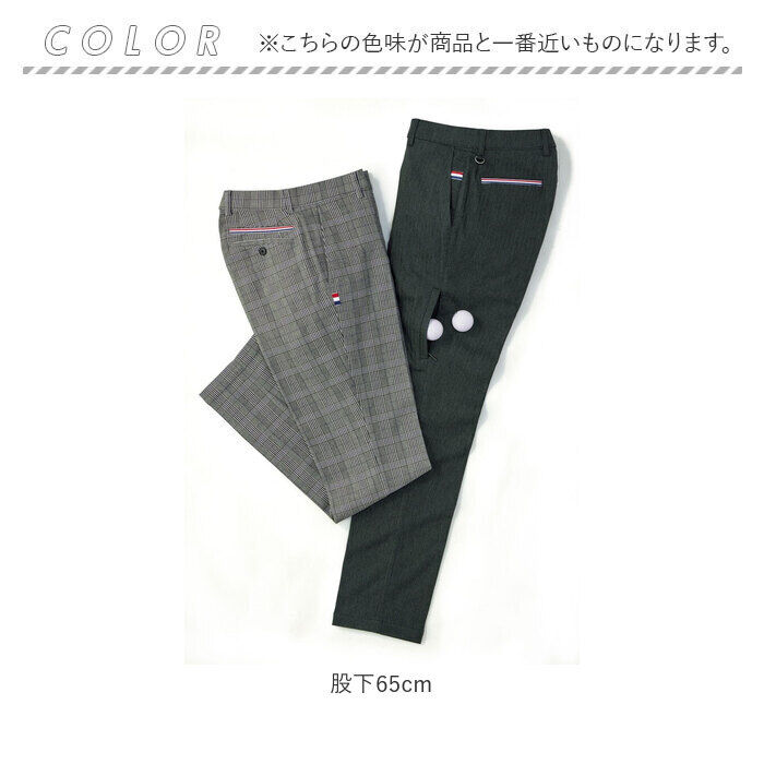 BACKYARD FAMILY「ユナイテッド ゴルフ ストレッチパンツ 2本組 957954 通販 ストレッチ パンツ 長ズボン」|その他|
