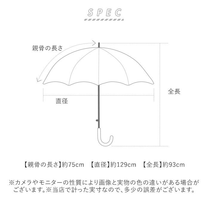 BACKYARD FAMILY「メンズ 傘 耐風 75cm 通販 長傘 雨傘 耐風傘 メンズ傘 紳士傘 かさ カサ 75センチ」|傘|