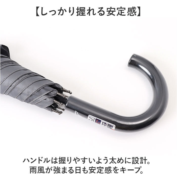 BACKYARD FAMILY「メンズ 傘 耐風 75cm 通販 長傘 雨傘 耐風傘 メンズ傘 紳士傘 かさ カサ 75センチ」|傘|