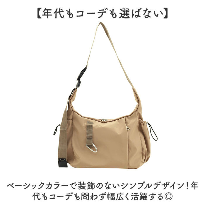 BACKYARD FAMILY「ショルダーバッグ レディース 通販 斜め掛けバッグ 肩掛けバッグ カルビナ付き 軽量 軽い」|ショルダー・メッセンジャー|