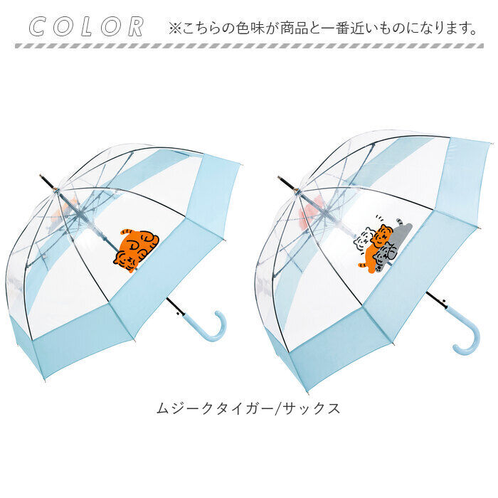 BACKYARD FAMILY「because ビニール傘 ビコーズ B-552325 通販 長傘 ジャンプ傘 傘 雨傘 かさ」|傘|