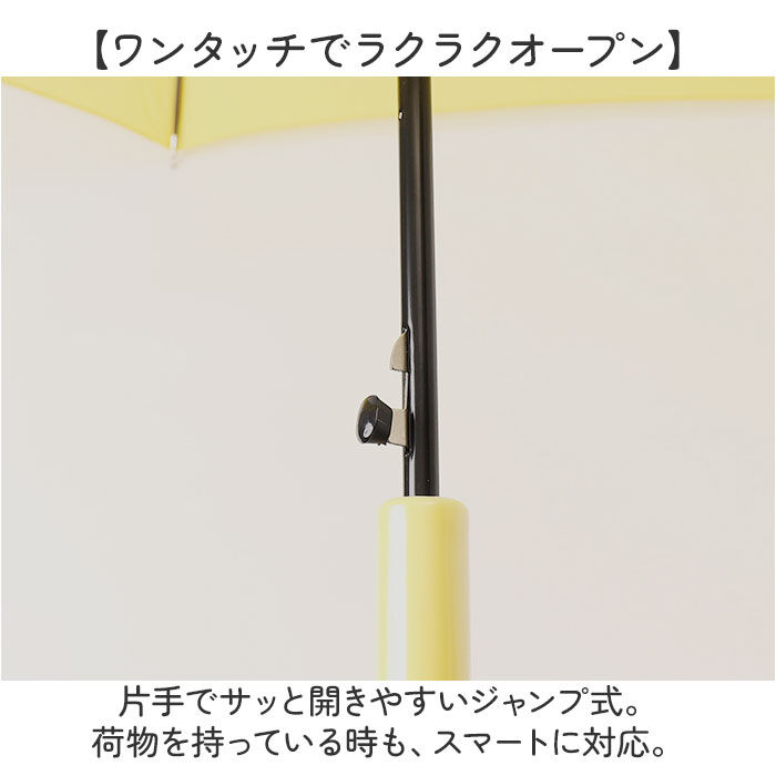 BACKYARD FAMILY「because ビニール傘 ビコーズ B-552325 通販 長傘 ジャンプ傘 傘 雨傘 かさ」|傘|