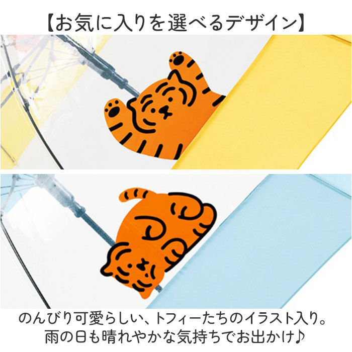 BACKYARD FAMILY「because ビニール傘 ビコーズ B-552325 通販 長傘 ジャンプ傘 傘 雨傘 かさ」|傘|