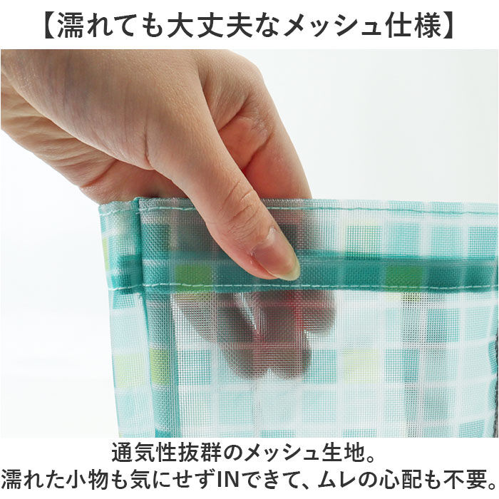 BACKYARD FAMILY「ごリラックス メッシュバッグ トート 通販 メッシュバック サウナバッグ サウナバック」|トートバッグ|