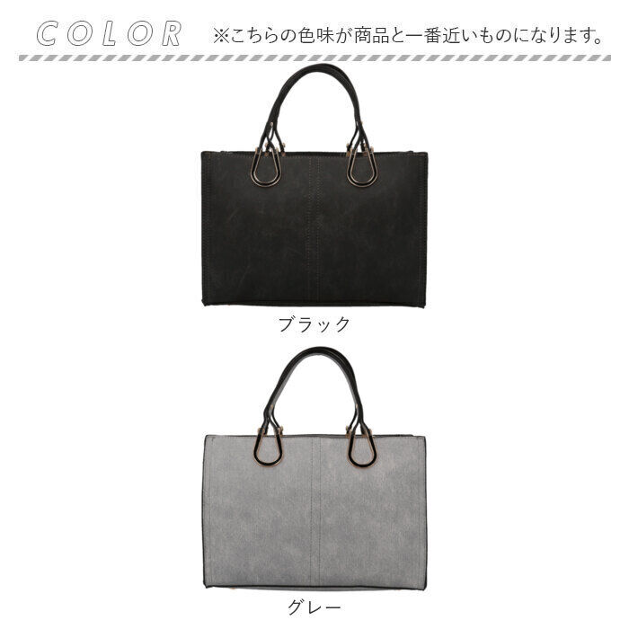 BACKYARD FAMILY「ラムモード トート 2way 37880 レディース 通販 トートバッグ トートバック 手提げ」|トートバッグ|