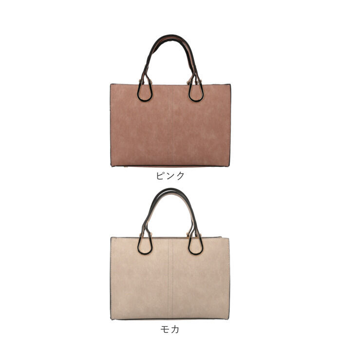 BACKYARD FAMILY「ラムモード トート 2way 37880 レディース 通販 トートバッグ トートバック 手提げ」|トートバッグ|