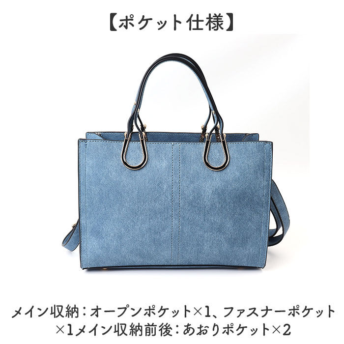 BACKYARD FAMILY「ラムモード トート 2way 37880 レディース 通販 トートバッグ トートバック 手提げ」|トートバッグ|